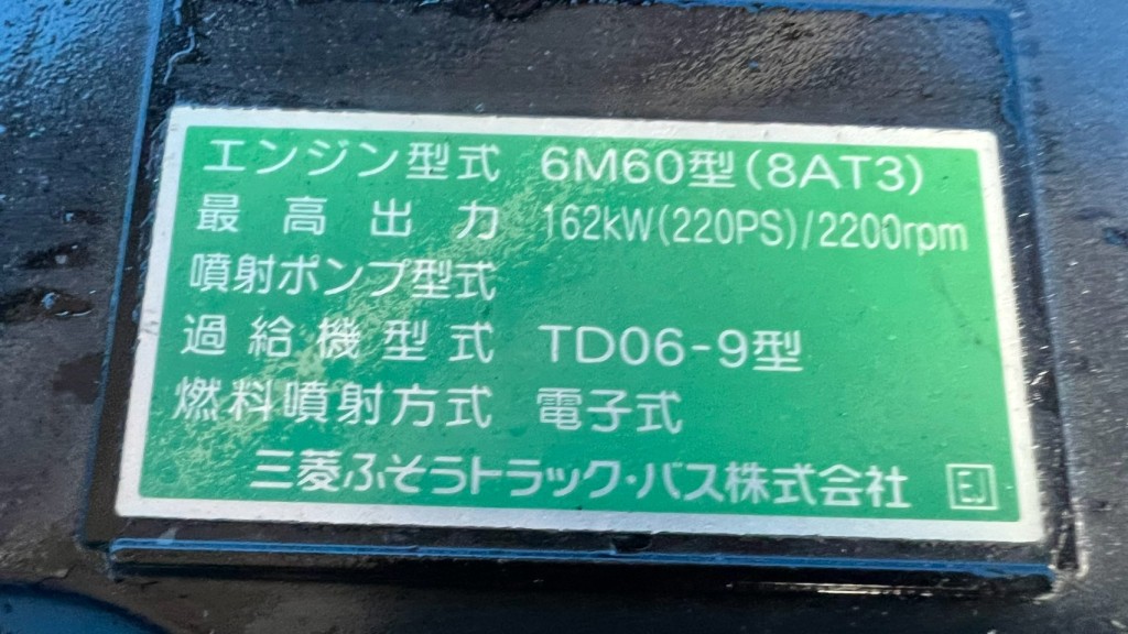 画像大 7枚目